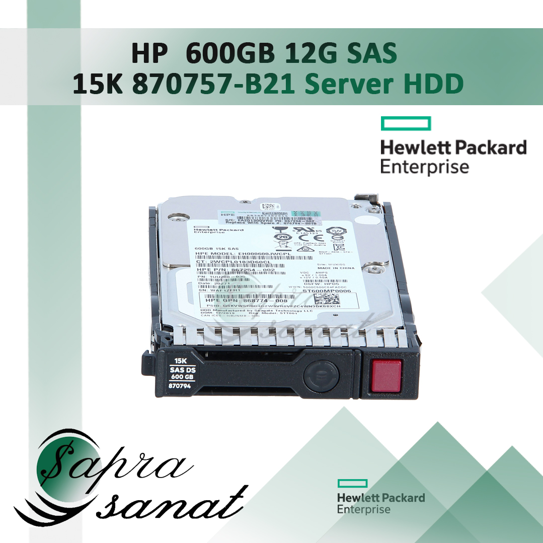 HP  600GB 12G SAS 15K 870757-B21 Server HDD