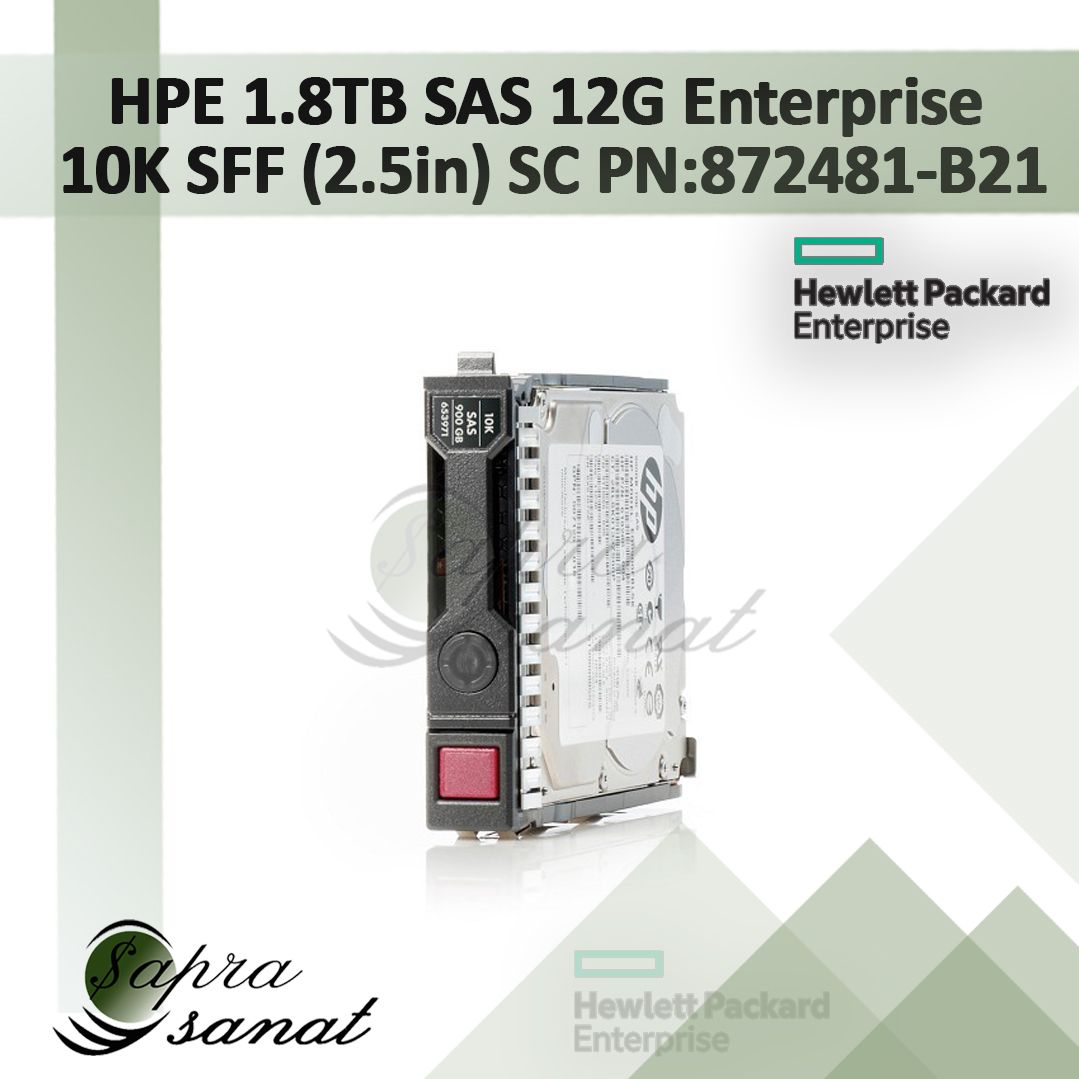 HPE 1.8TB SAS 12G Enterprise 10K SFF (2.5in) SC