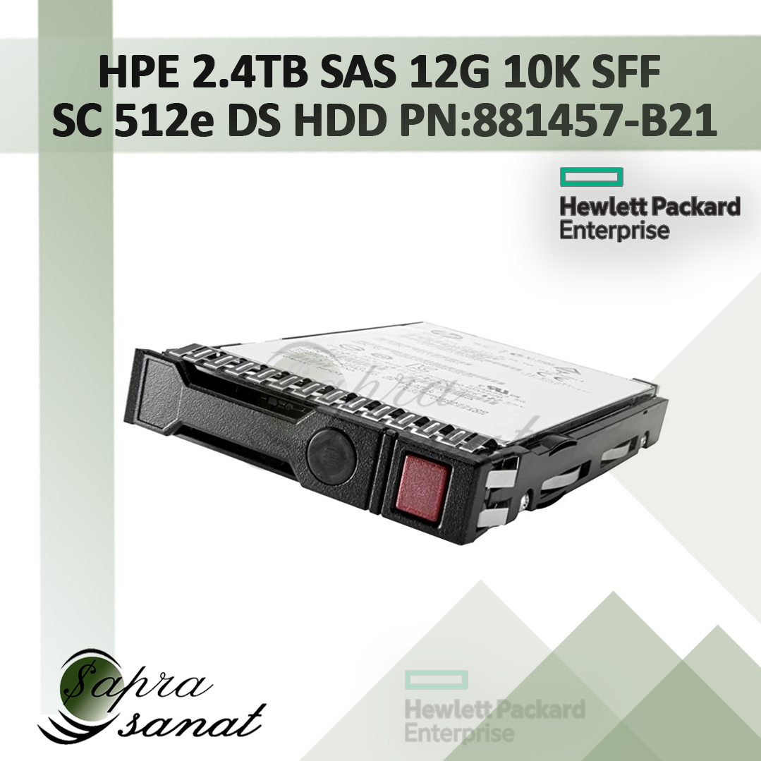 HPE 2.4TB SAS 12G 10K SFF SC 512e DS HDD