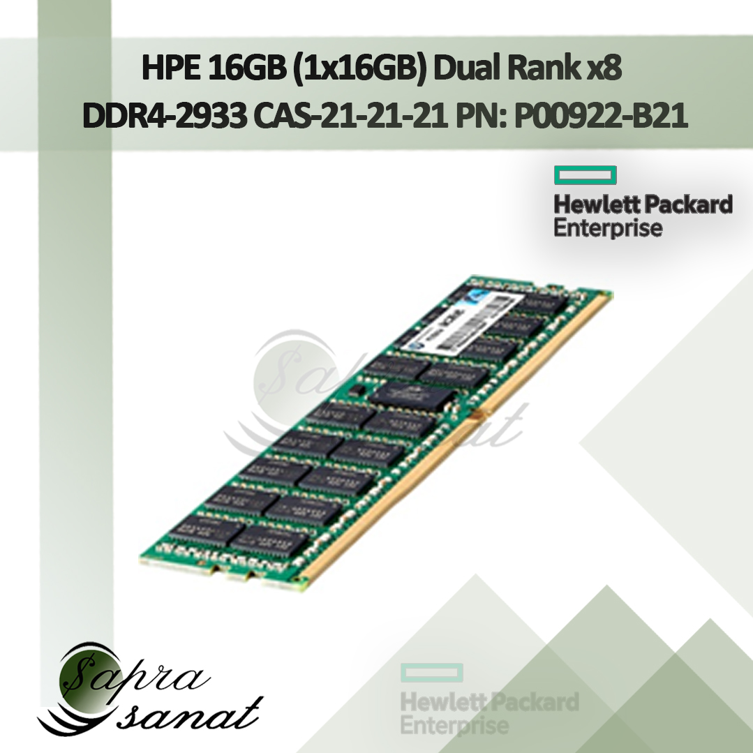 HP P00922-B21 Server Ram