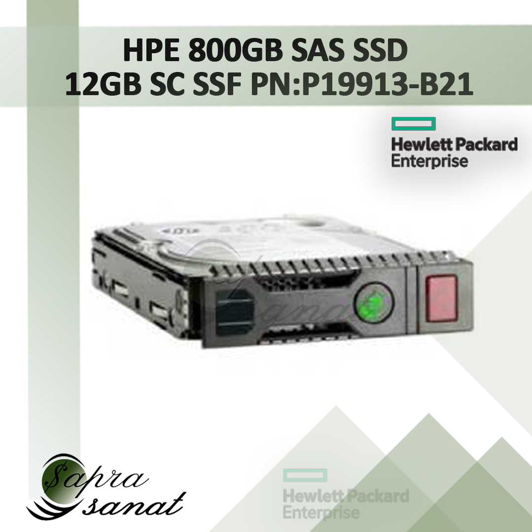 HPE 800GB SAS SSD 12GB SC SSF