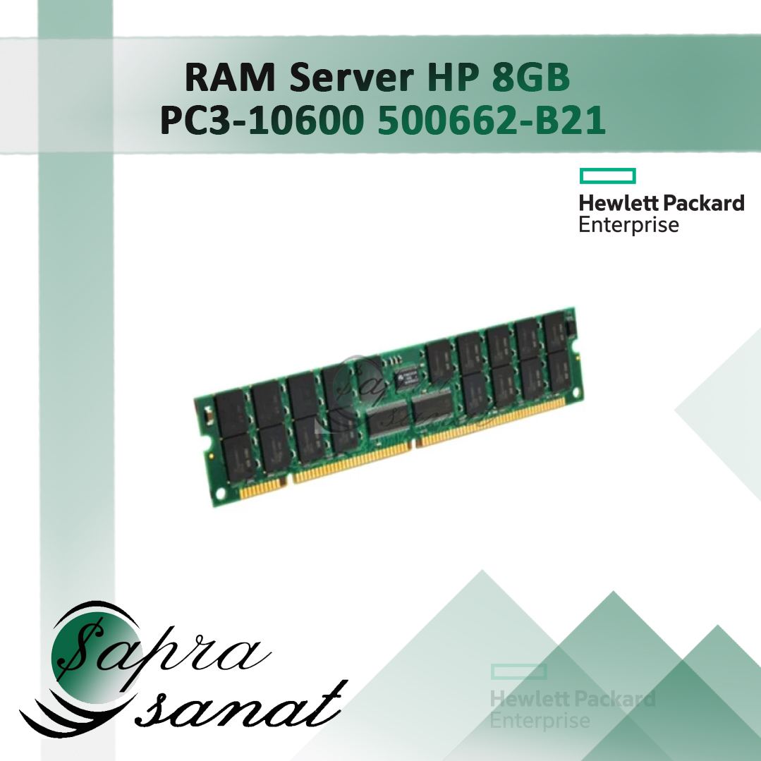 RAM Server HP 8GB PC3-10600 500662-B21