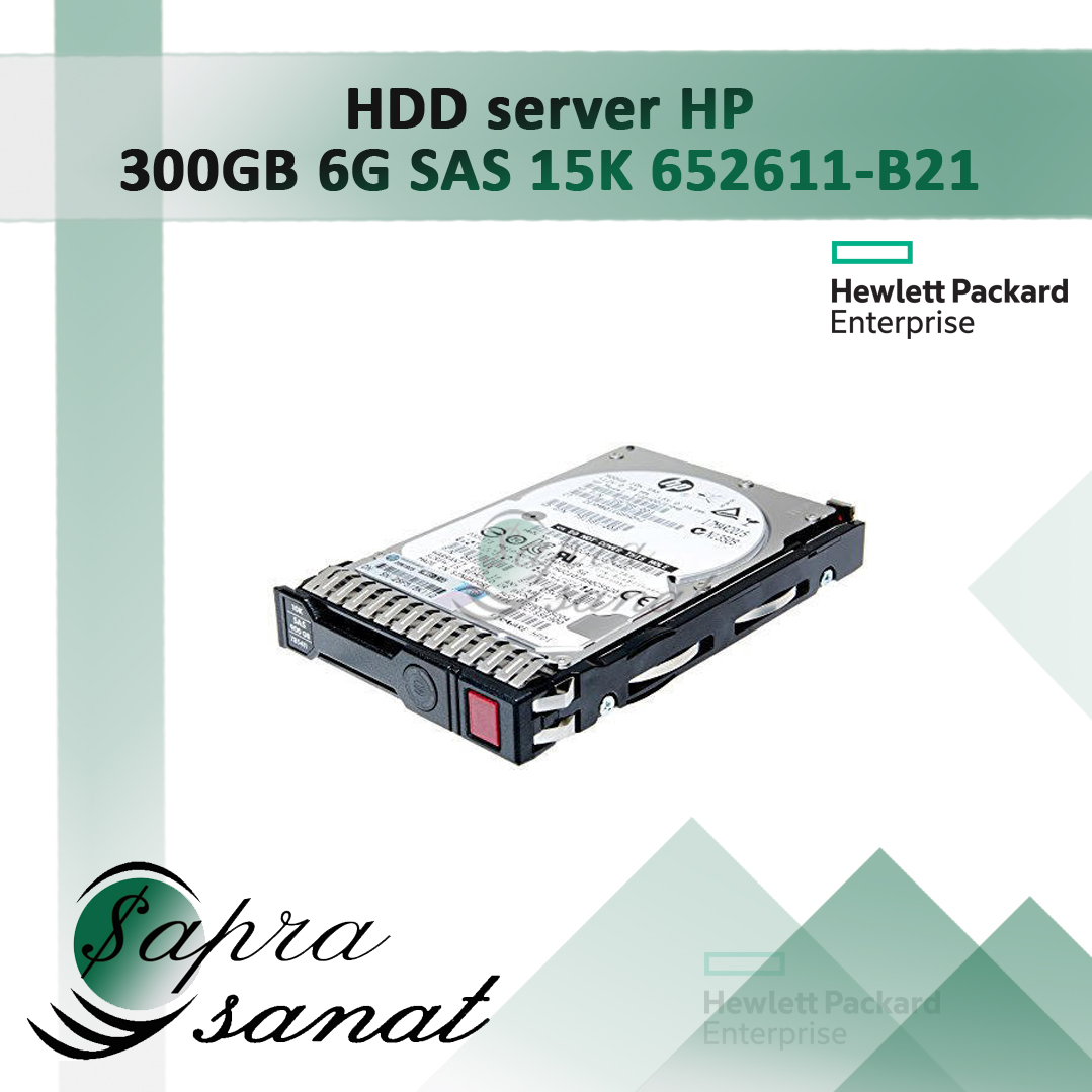 HDD server HP 300GB 6G SAS 15K 652611-B21