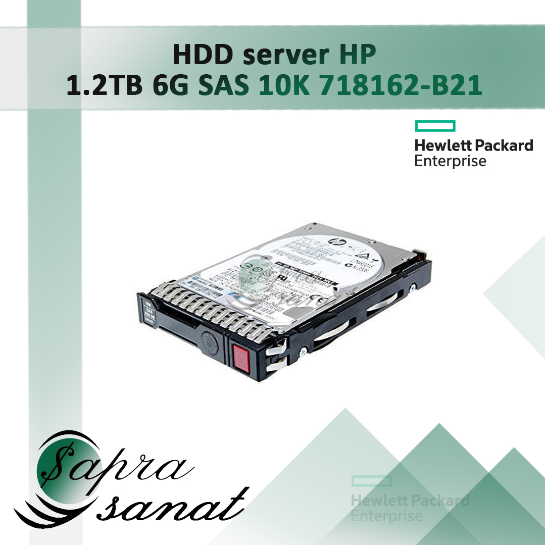 HDD server HP 1.2TB 6G SAS 10K 718162-B21