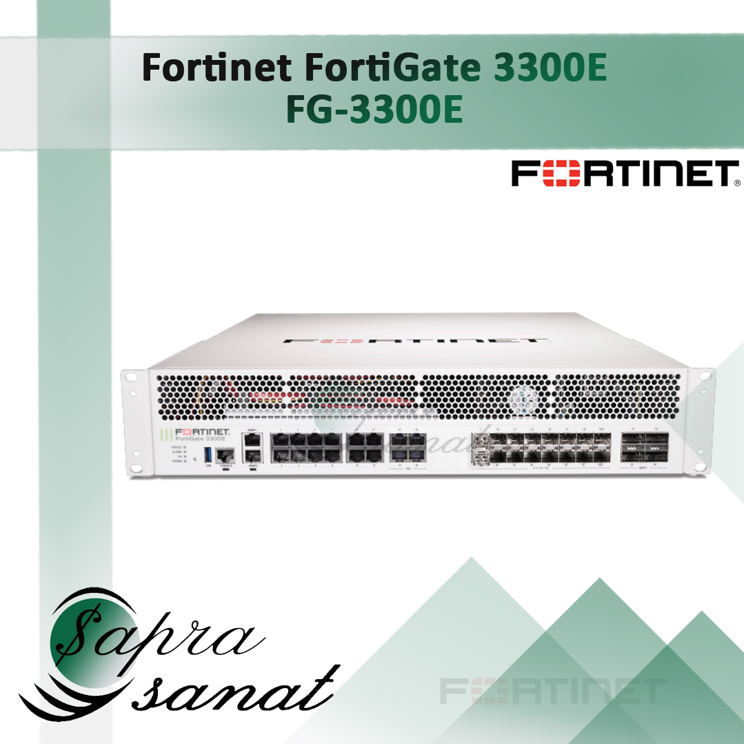 Fortinet FortiGate 3300E (FG-3300E)