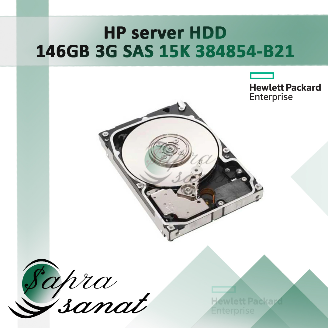 HDD server HP 146GB 3G SAS 15K 384854-B21