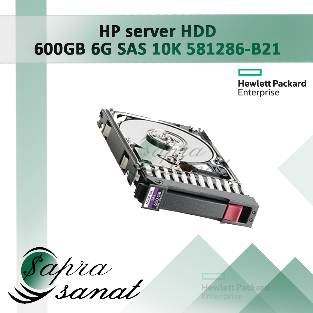 HP Server HDD 600GB 6G SAS 10K 581286-B21