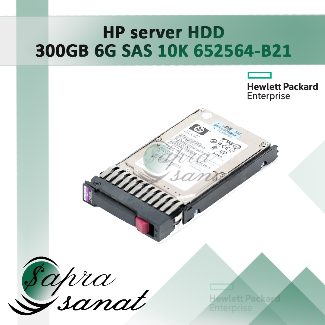 HDD server HP 300GB 6G SAS 10K 652564-B21