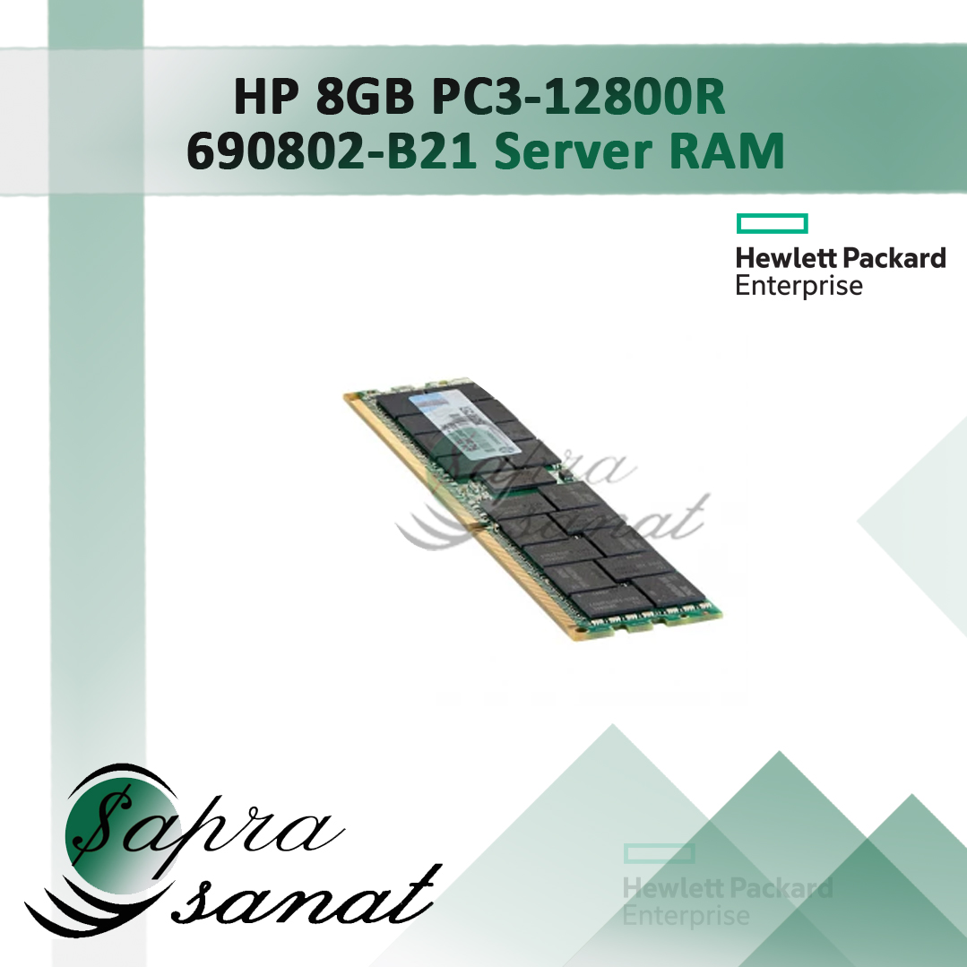 HP RAM Server 8GB PC3-12800R 690802-B21