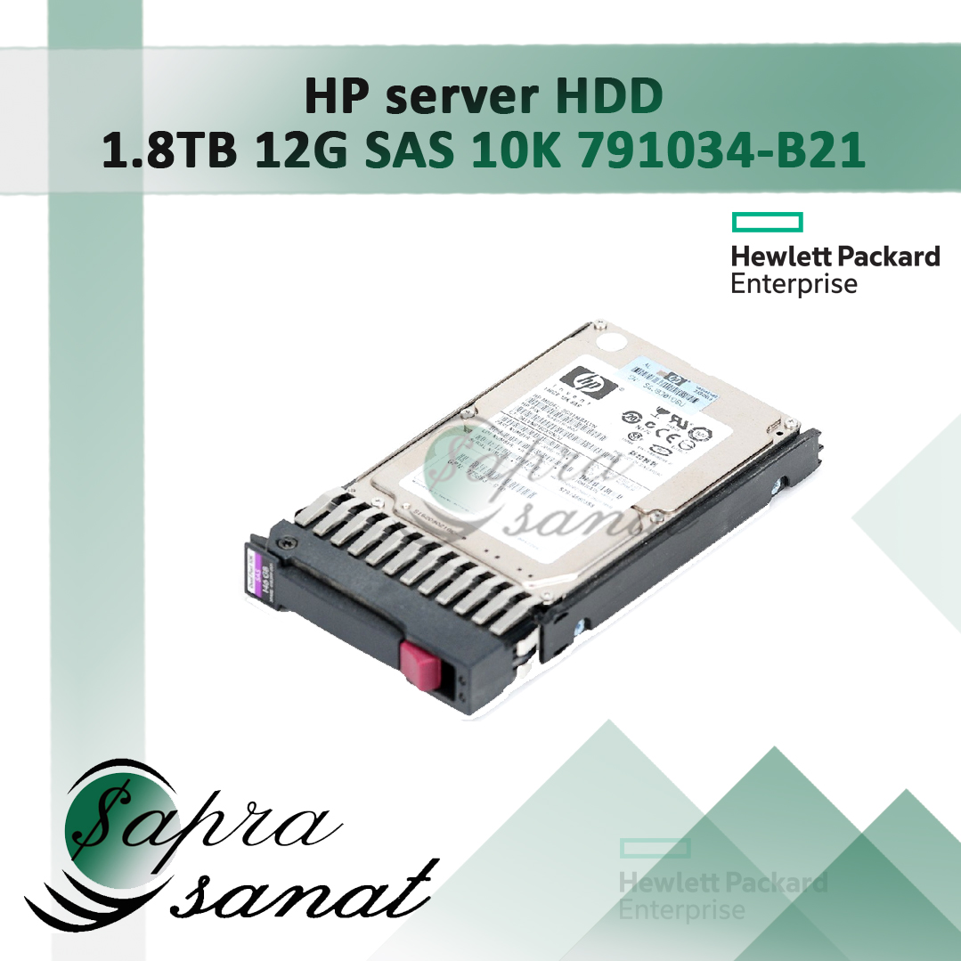 HDD server HP 1.8TB 12G SAS 10K 791034-B21