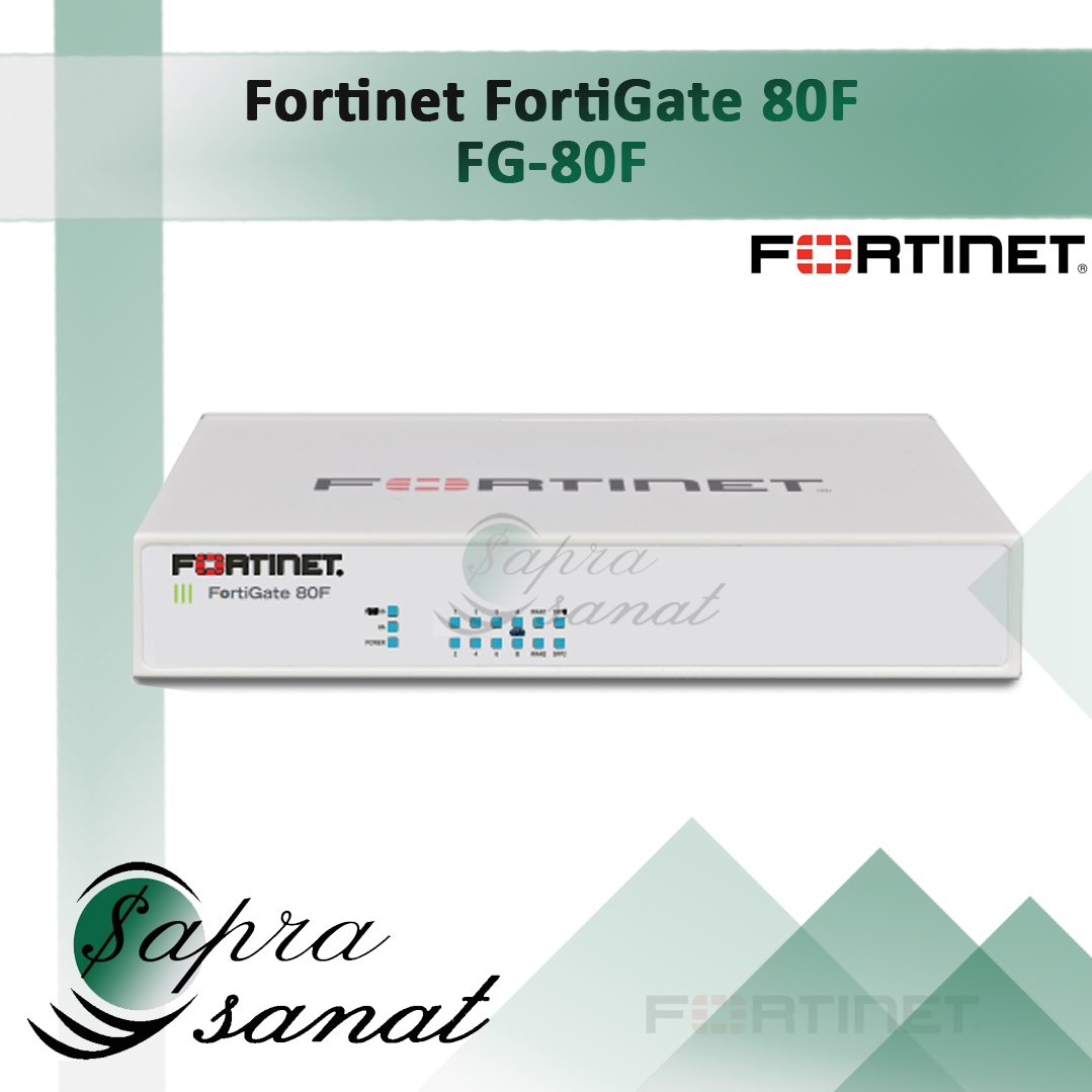 Fortinet FortiGate 80F (FG-80F)