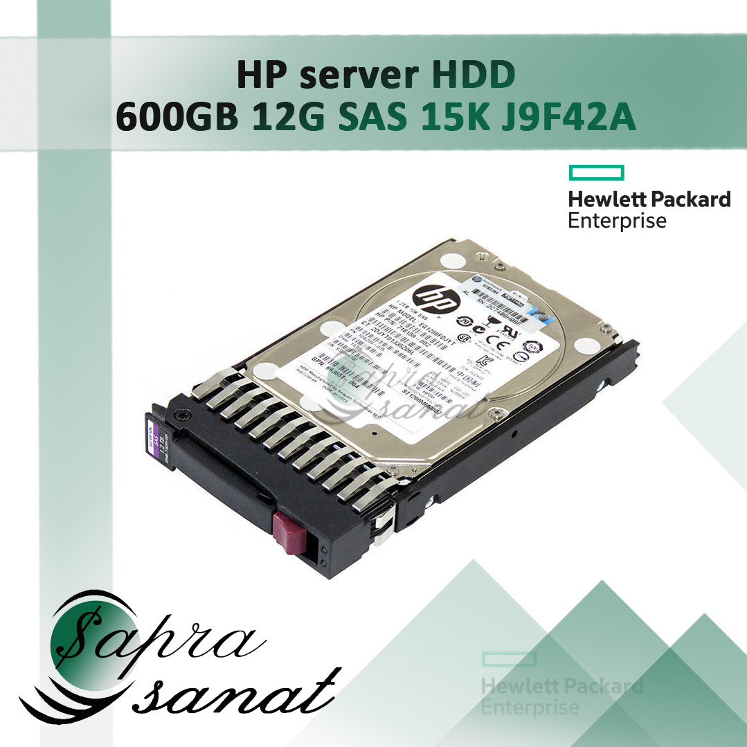 HP Server HDD 600GB 12G SAS 15K J9F42A