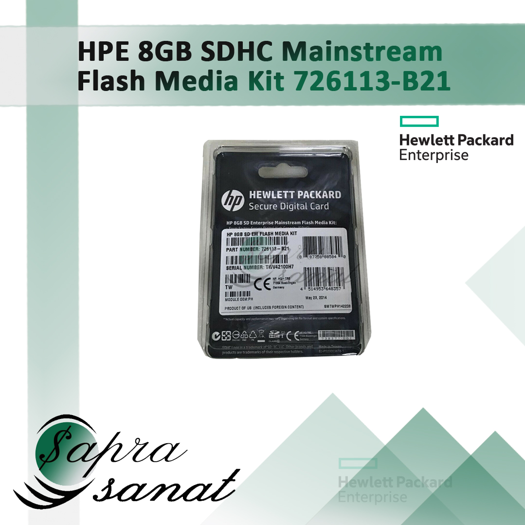 HPE 8GB SDHC Mainstream Flash Media Kit 726113-B21