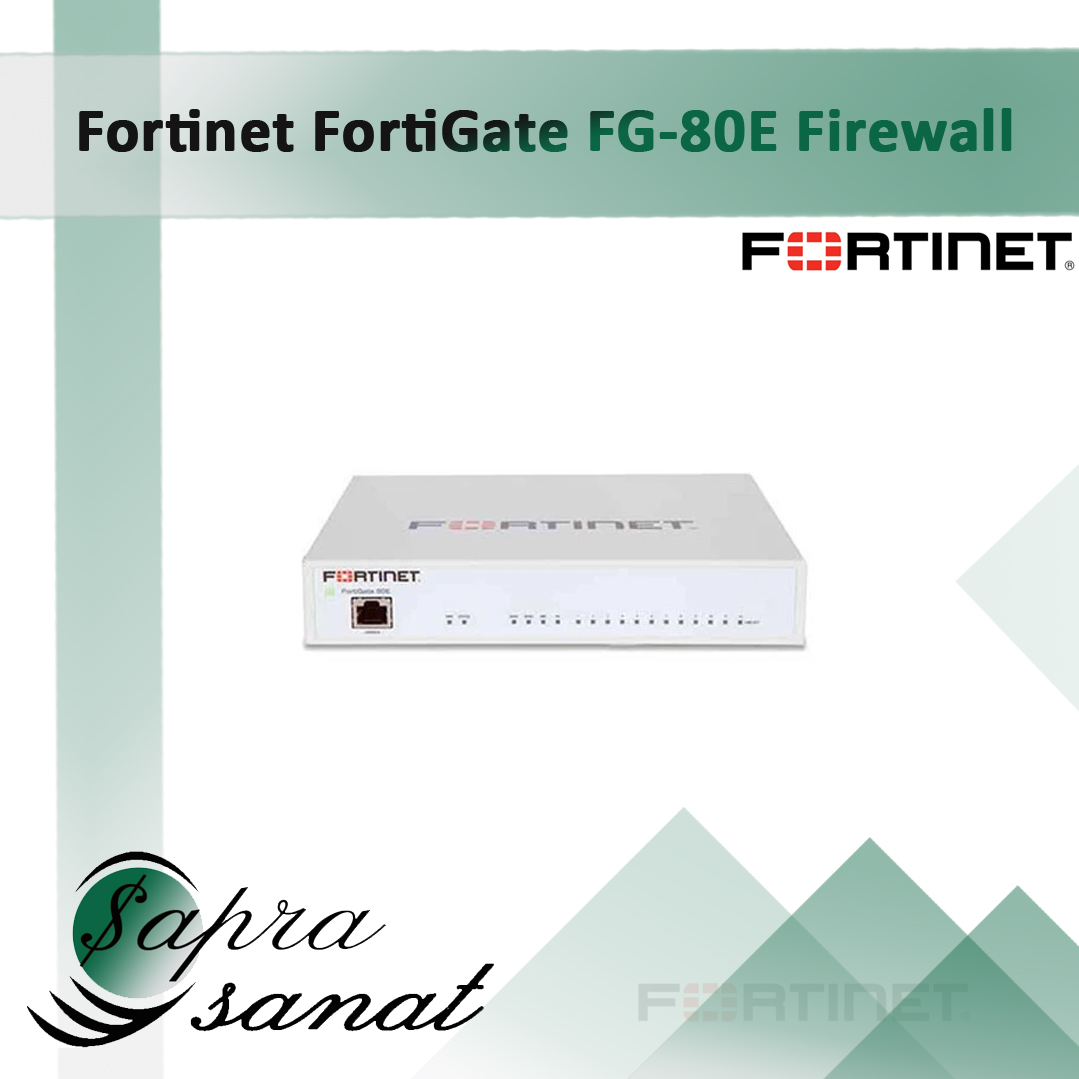 Fortinet FortiGate 80E (FG-80E)