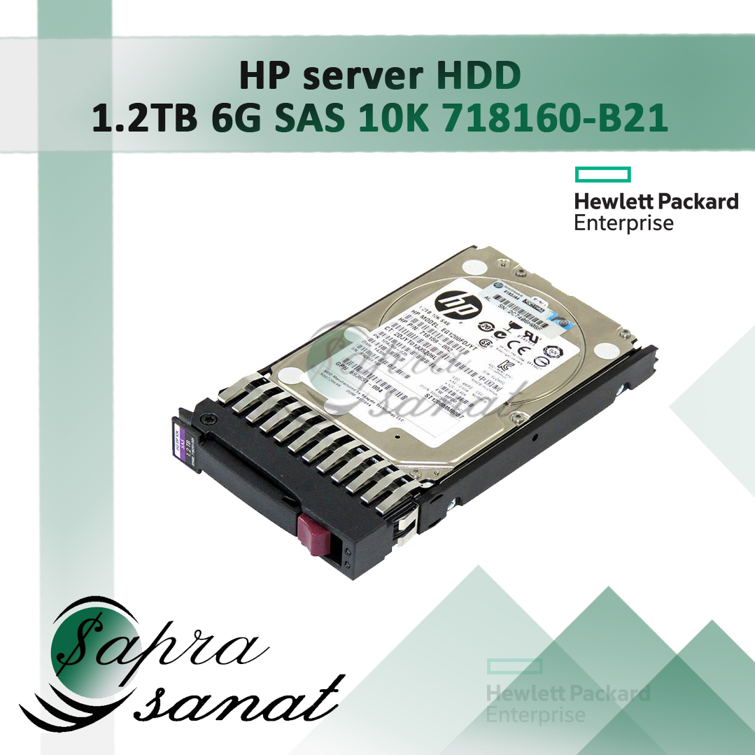 HP server HDD 1.2TB 6G SAS 10K 718160-B21