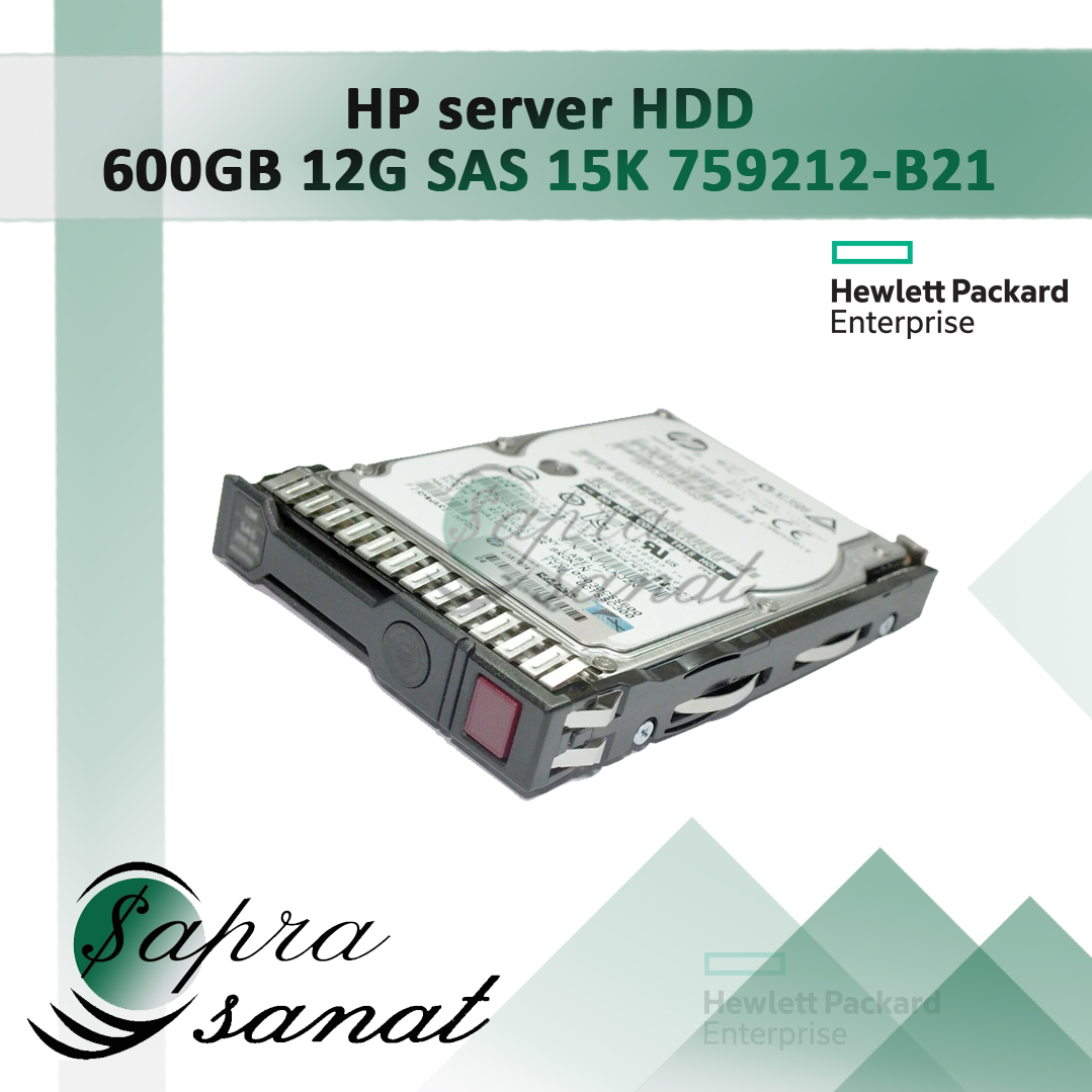 HP server HDD 600GB 12G SAS 15K 759212-B21