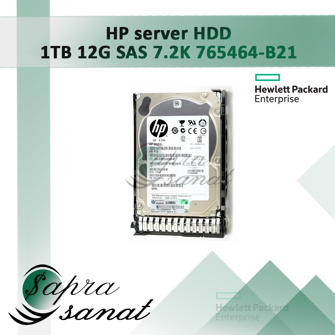 HP server HDD 1TB 12G SAS 7.2K 765464-B21