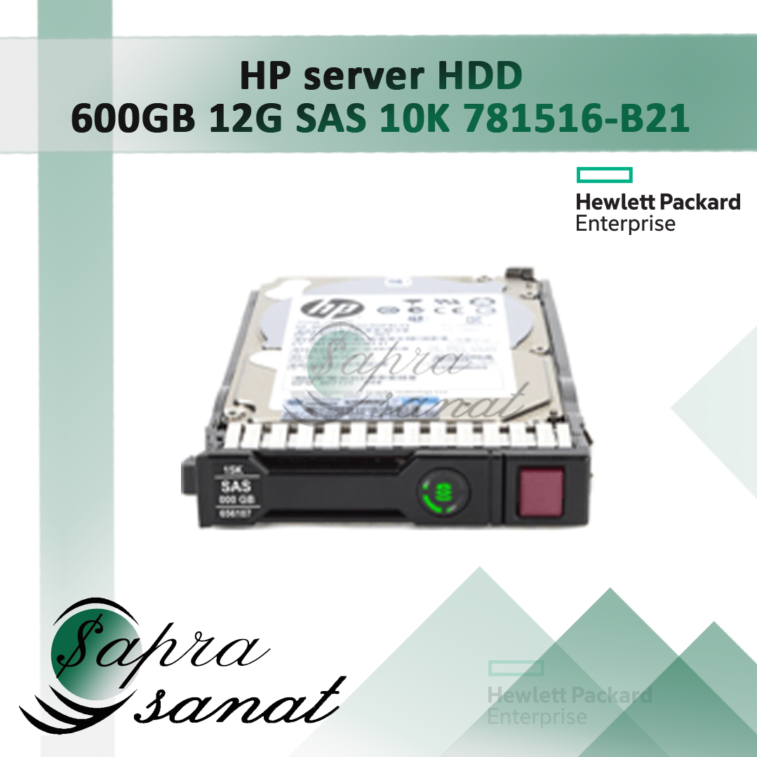 HP server HDD 600GB 12G SAS 10K 781516-B21