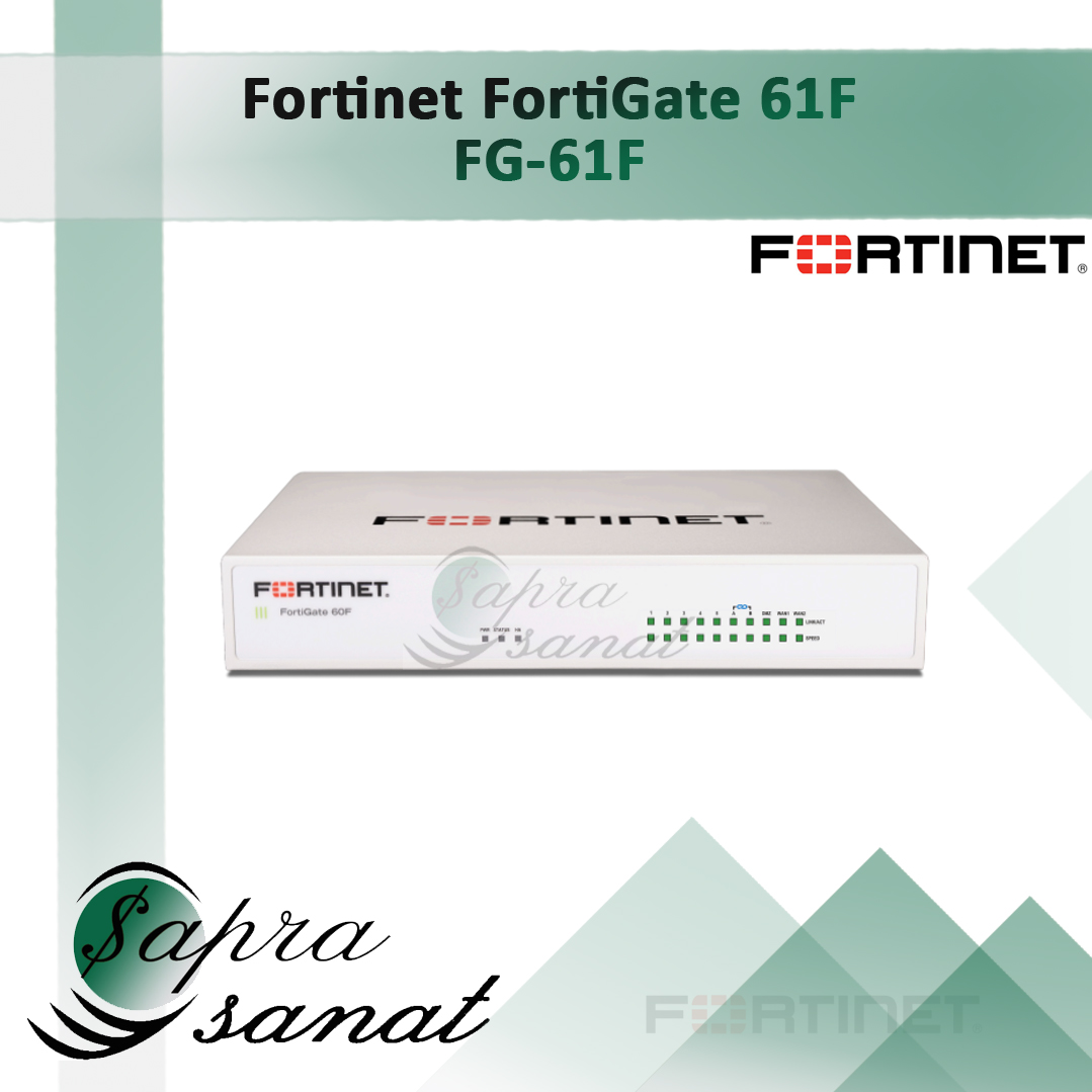Fortinet FortiGate 61F
