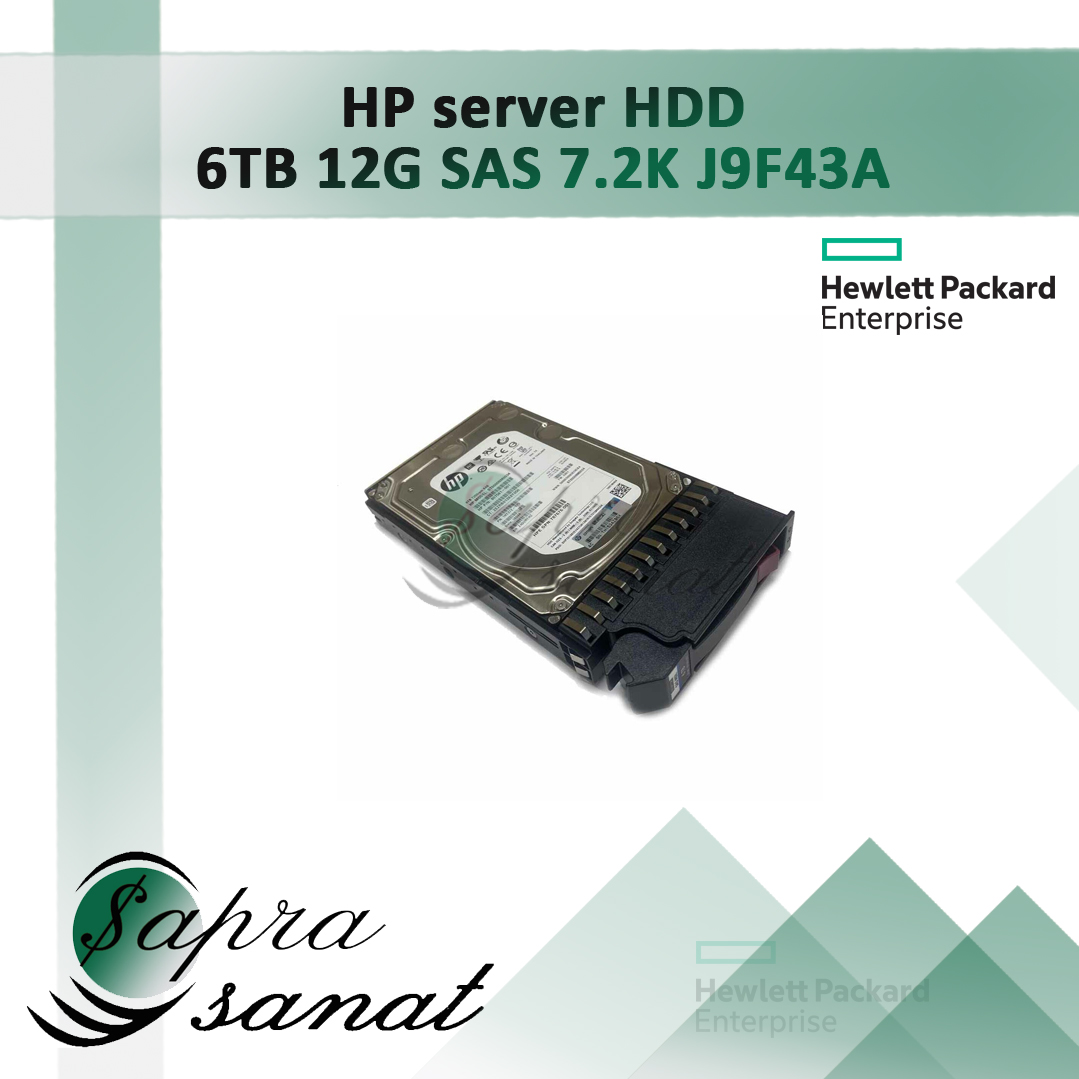 HP server HDD 6TB 12G SAS 7.2K J9F43A