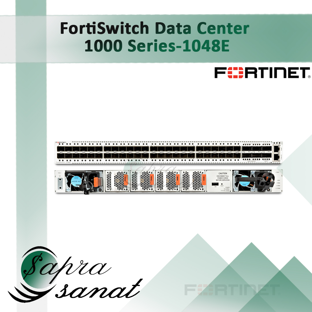 FortiSwitch 1048E