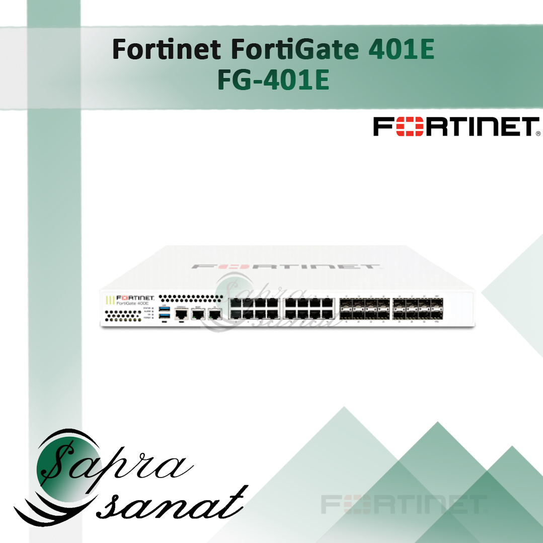 فورتی گیت (Fortigate 401E (FG-401E