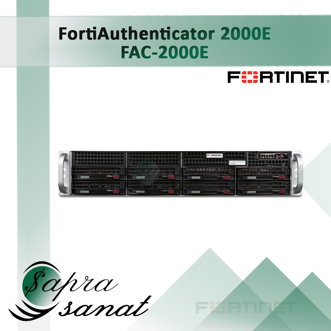 FortiAuthenticator 2000E (FAC-2000E)