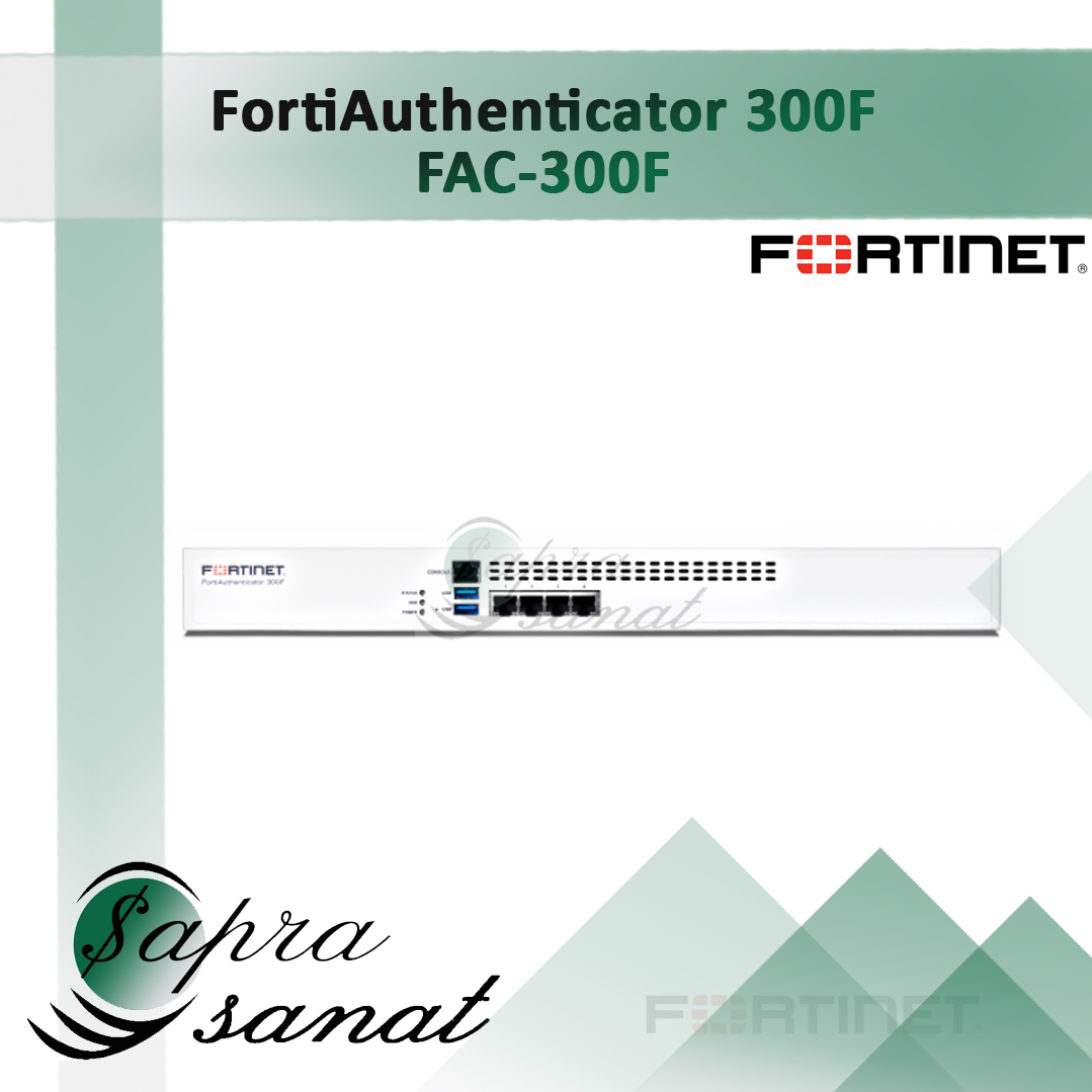 FortiAuthenticator 300F (FAC-300F)