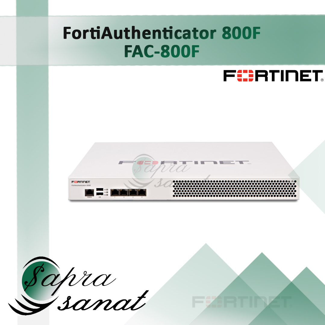 FortiAuthenticator 800F (FAC-800F)