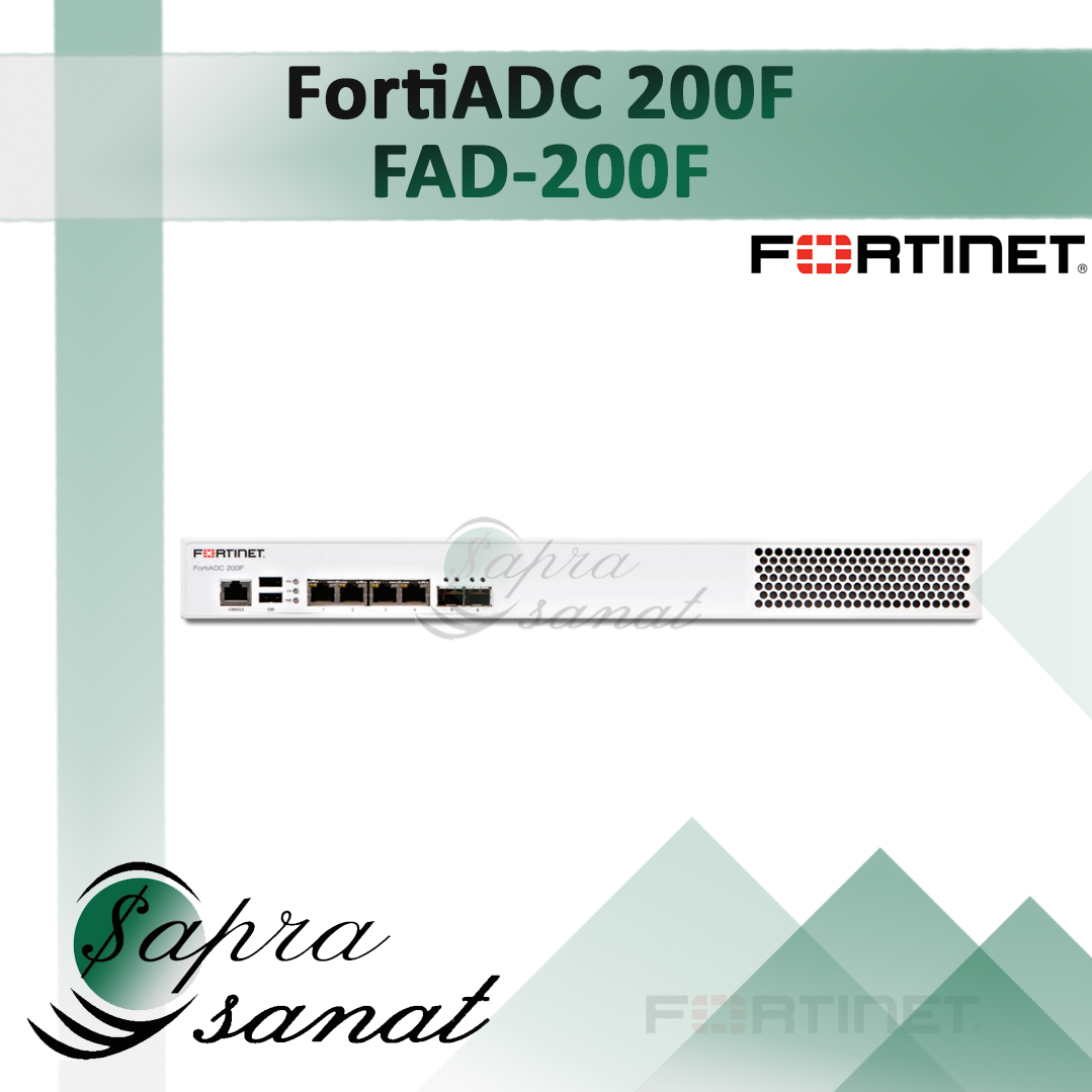 FortiADC 200F (FAD-200F)