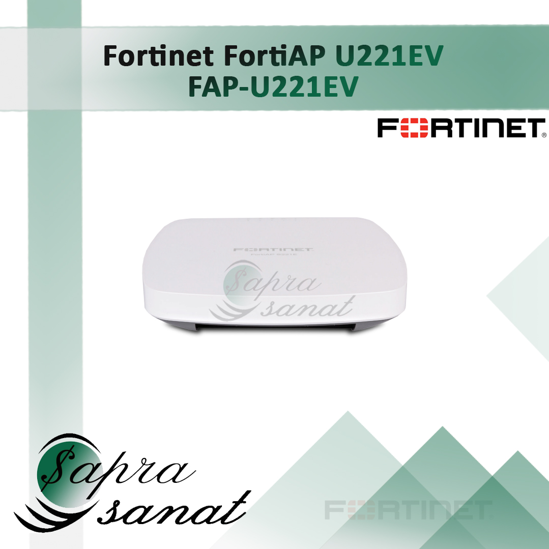 Fortinet FortiAP U221EV