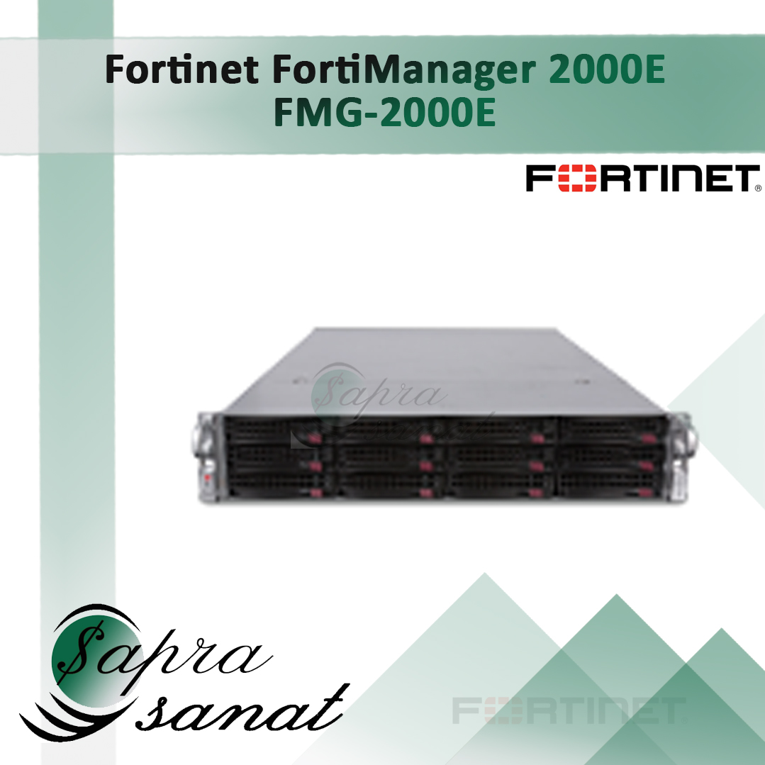 FortiManager 2000E (FMG-2000E)