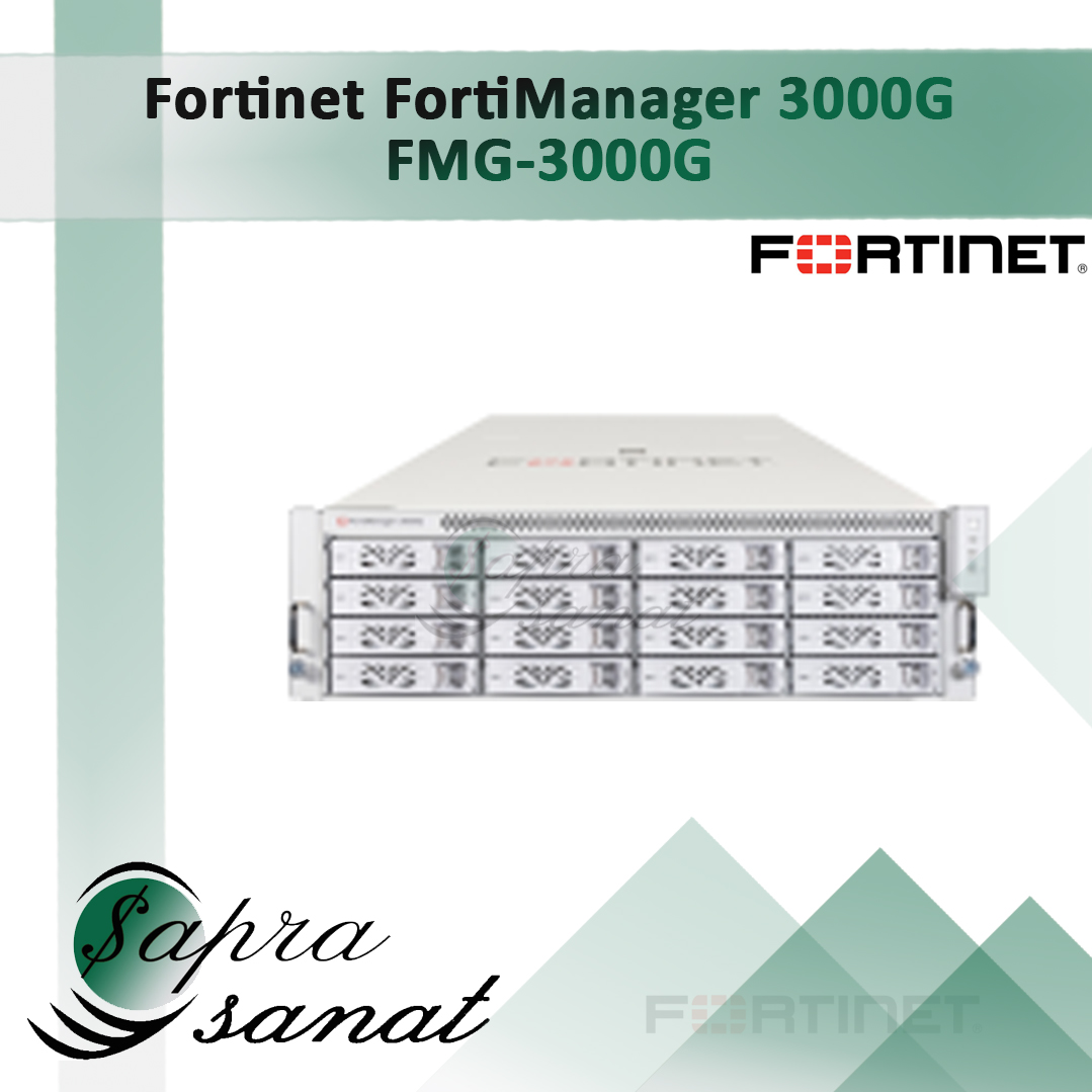 FortiManager 3000G (FMG-3000G)