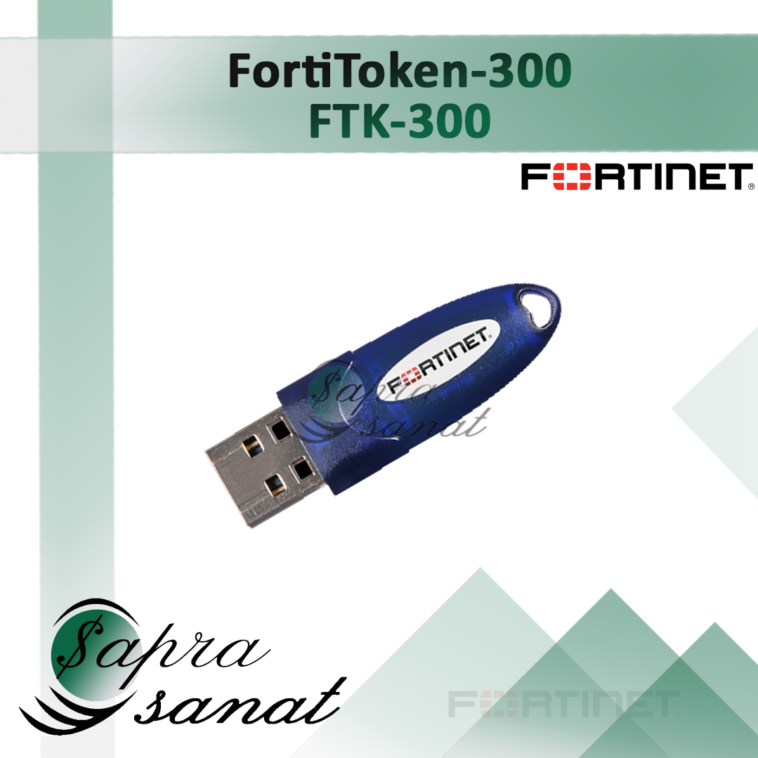 FortiToken 300 (FTK-300)
