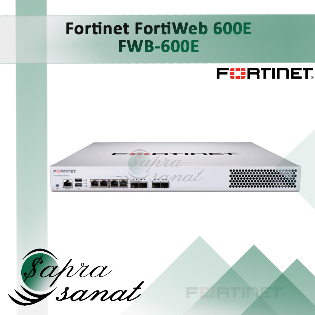 FortiWeb 600E