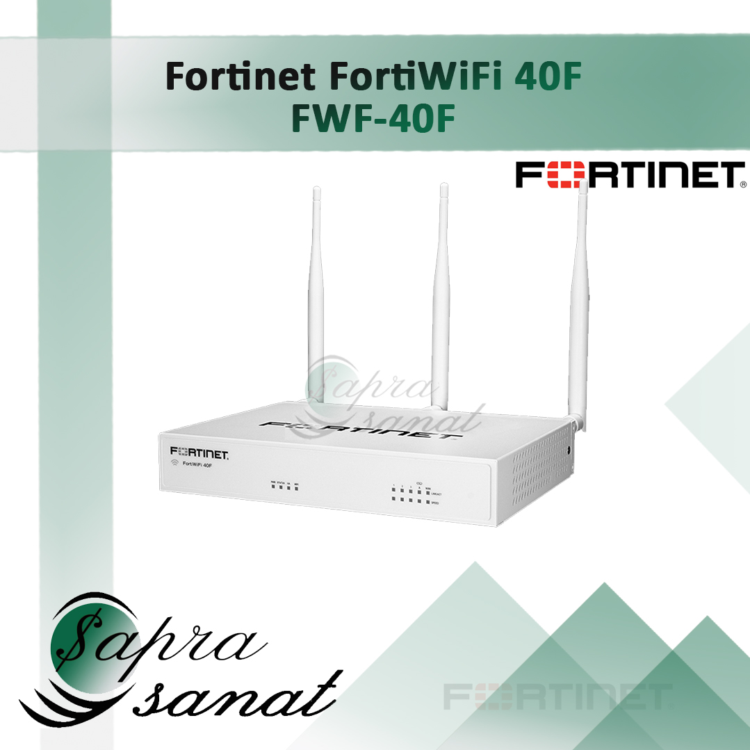 Fortinet FortiWifi 40F (FWF-40F)