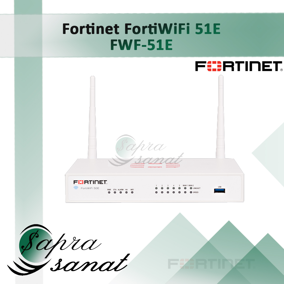 Fortinet FortiWifi 51E (FWF-51E)