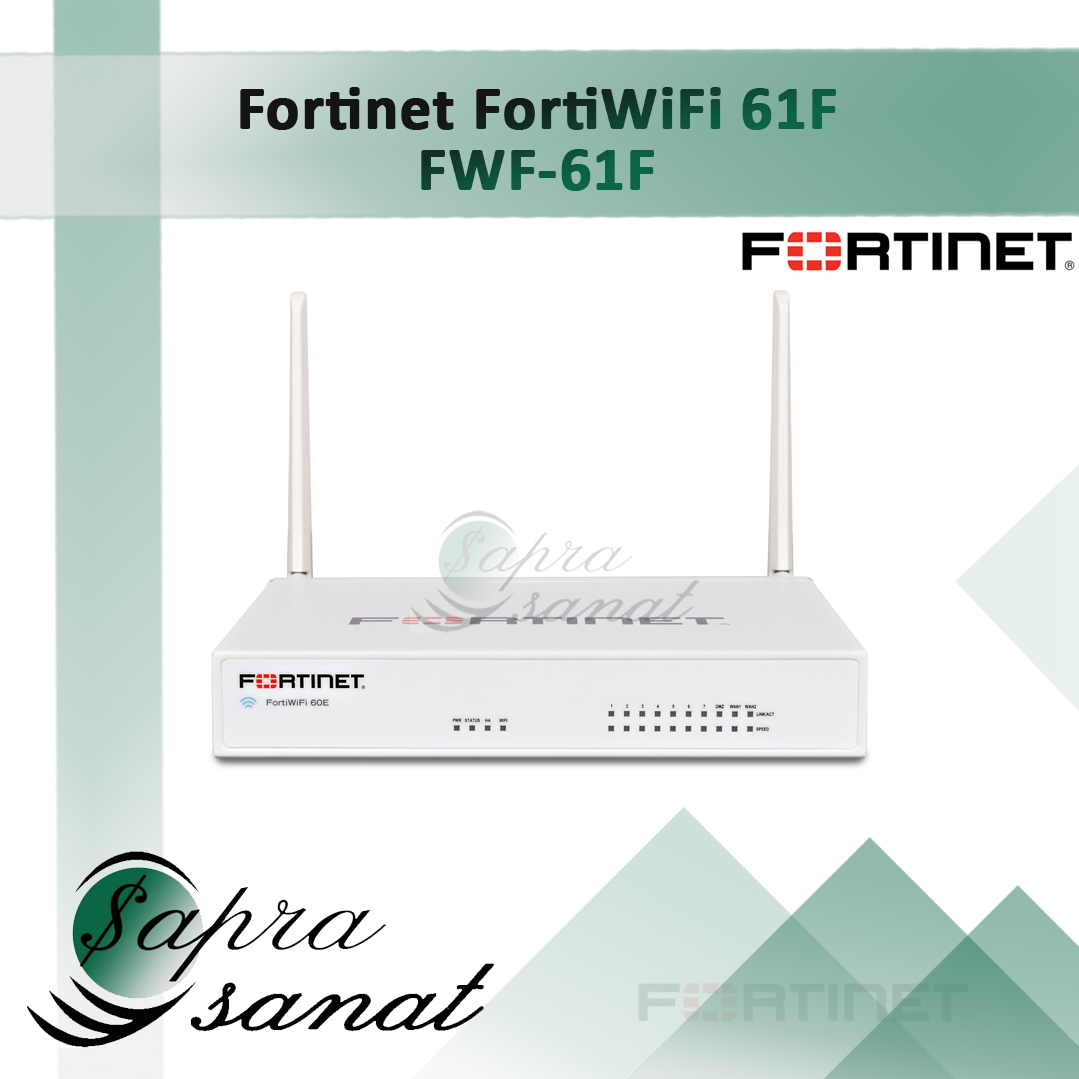 Fortinet FortiWifi 61F (FWF-61F)