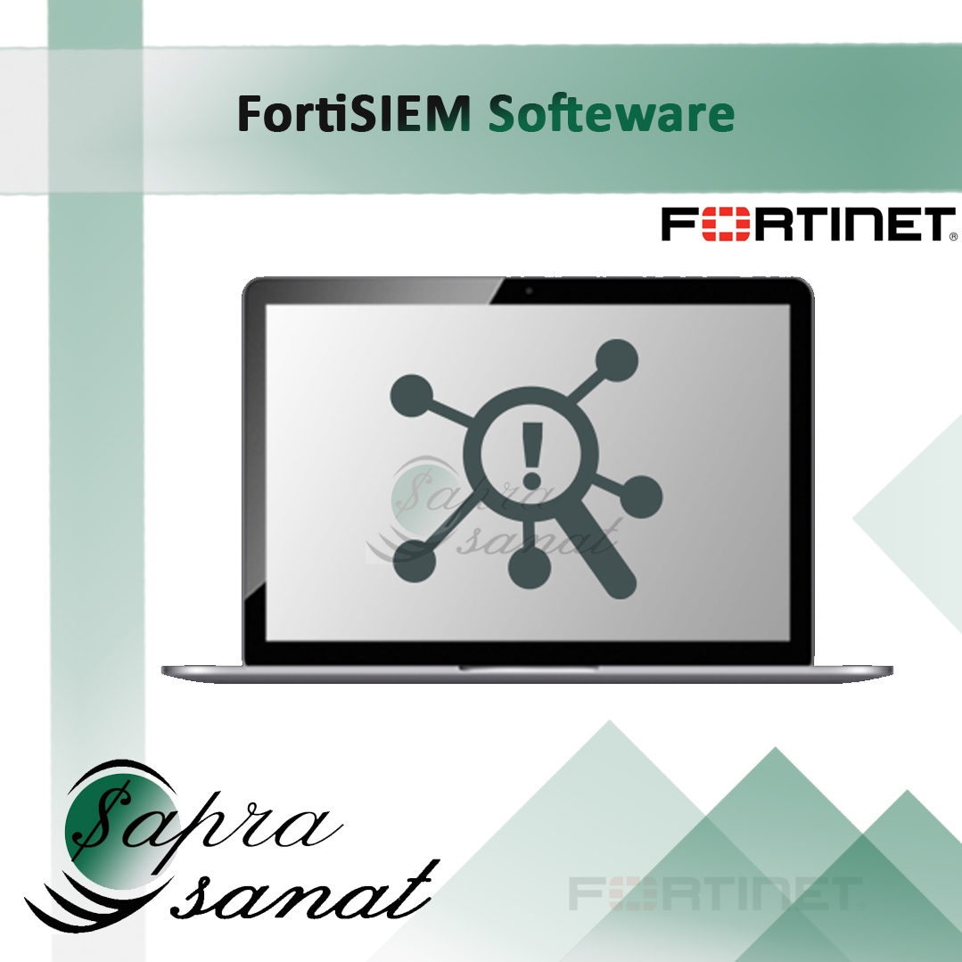 FortiSIEM Software