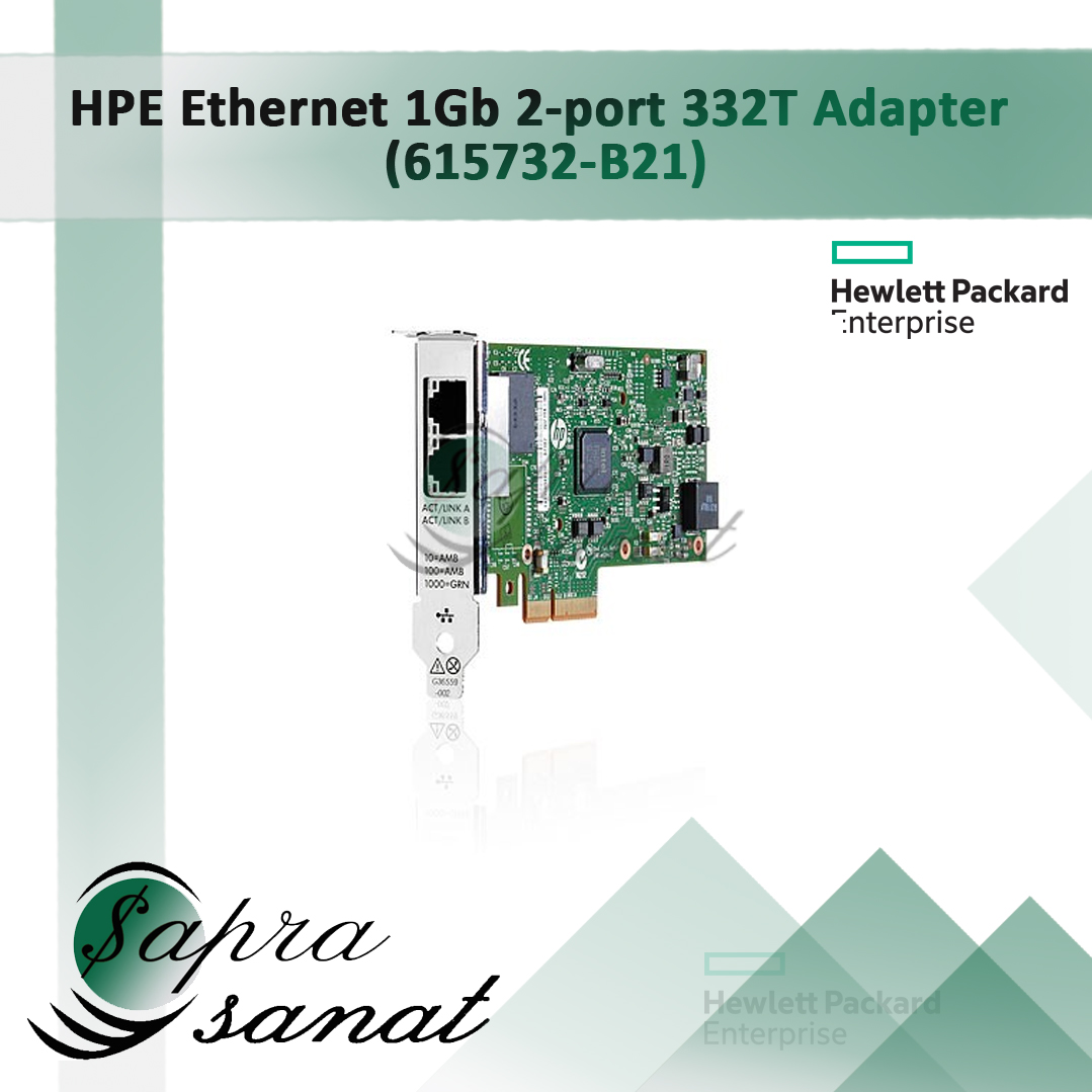 HPE Ethernet 1Gb 2-port 332T Adapter (615732-B21)