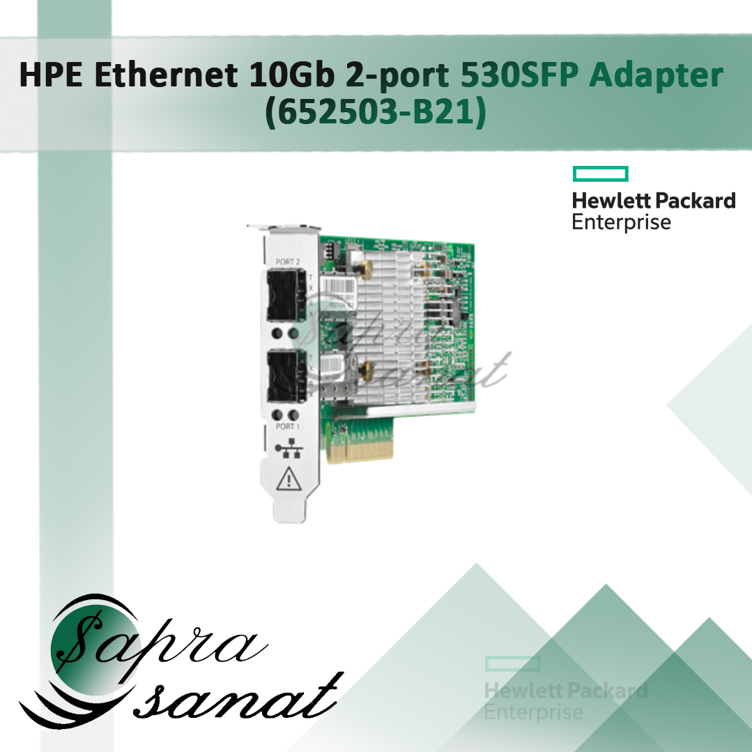 HP Ethernet 10Gb 2-Port 530SFP Adapter 652503-B21