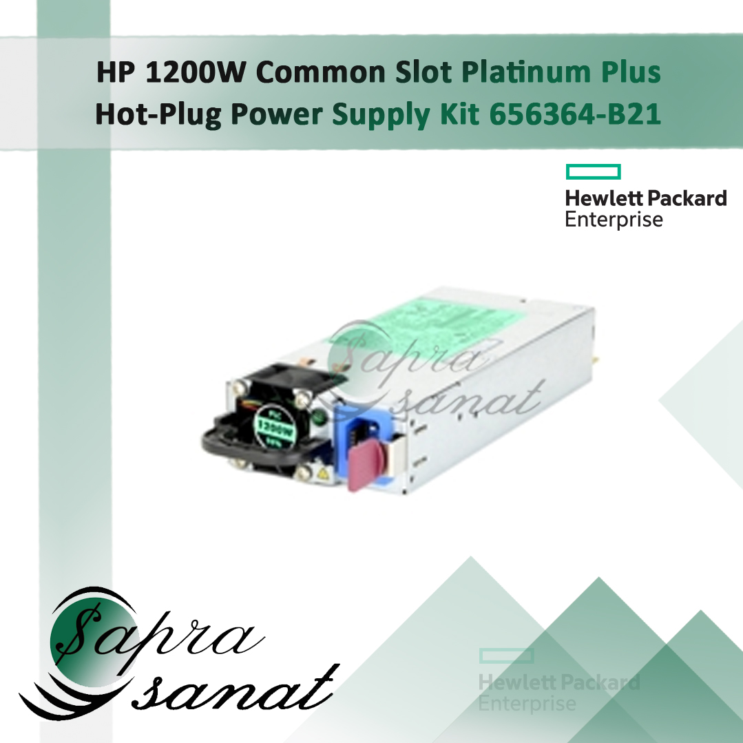 HP 1200W Common Slot Platinum Plus Hot-Plug Power Supply Kit 656364-B21 پاور سرور 1200 وات اچ پی