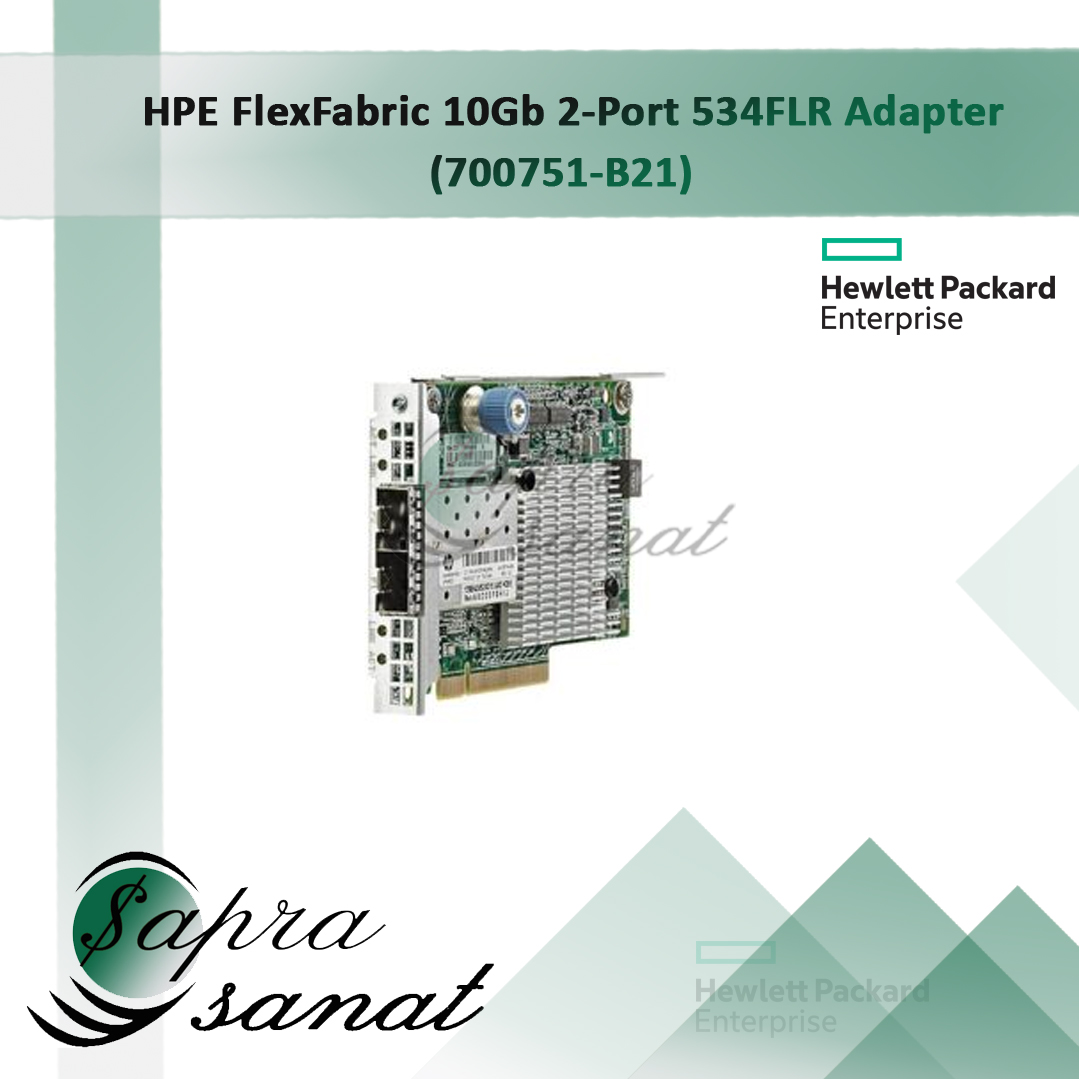 HP FlexFabric 10Gb 2-Port 534FLR-SFP+ Adapter 700751-B21