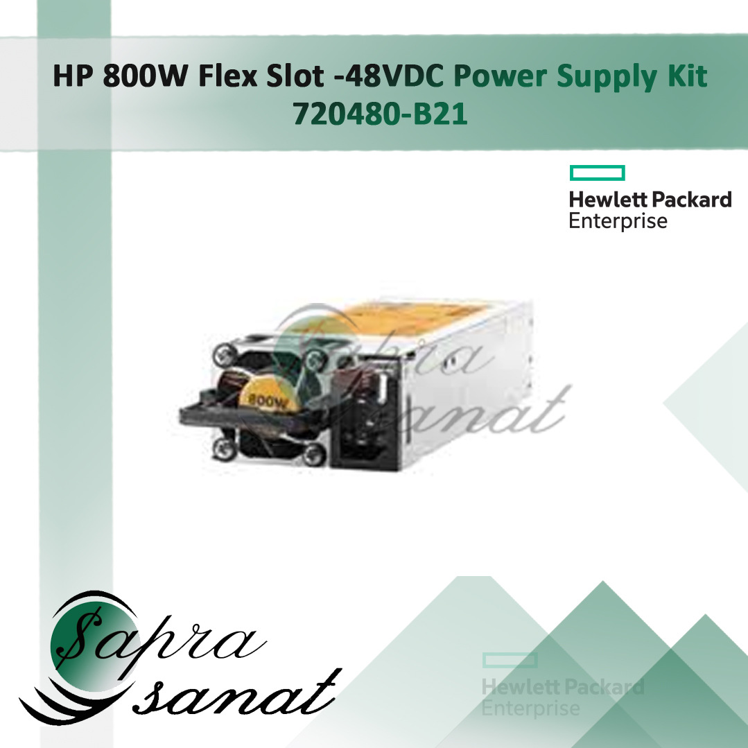 HP 800W Flex Slot -48VDC Power Supply Kit 720480-B21 پاور سرور 800 وات اچ پی