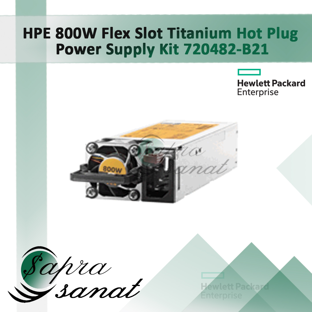 HPE 800W Flex Slot Titanium Hot Plug  Power Supply Kit 720482-B21 پاور 800 وات اچ پی