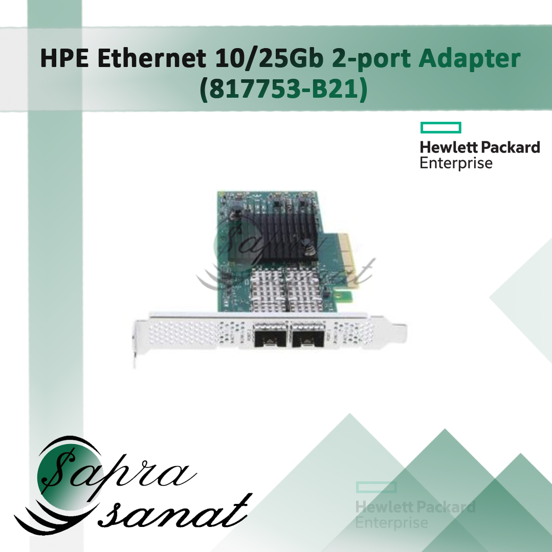 HP Ethernet 10/25Gb Dual Port 640SFP28 Network Adapter 817753-B21