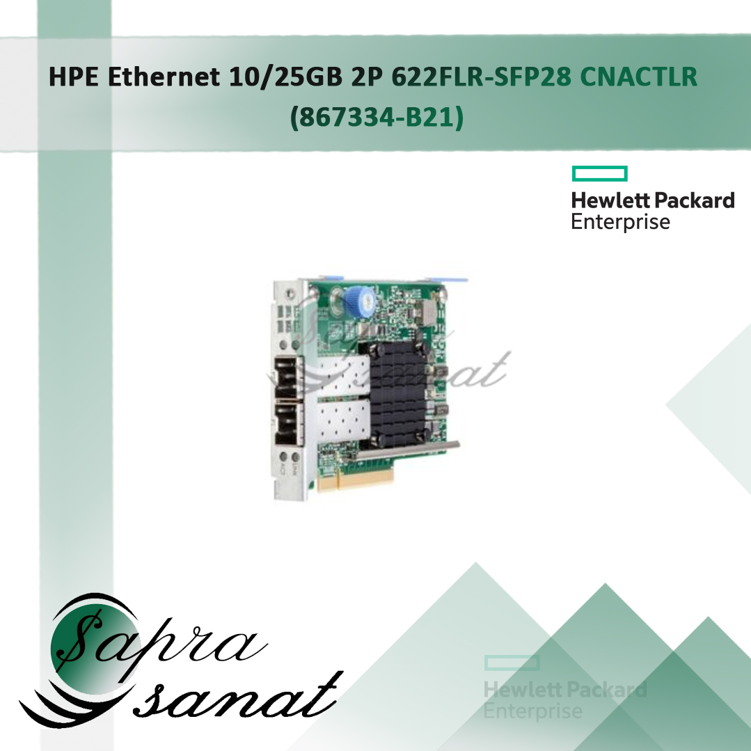 HP Ethernet 10/25Gb 2-Port 622FLR-SFP28 Converged Network Adapter 867334-B21