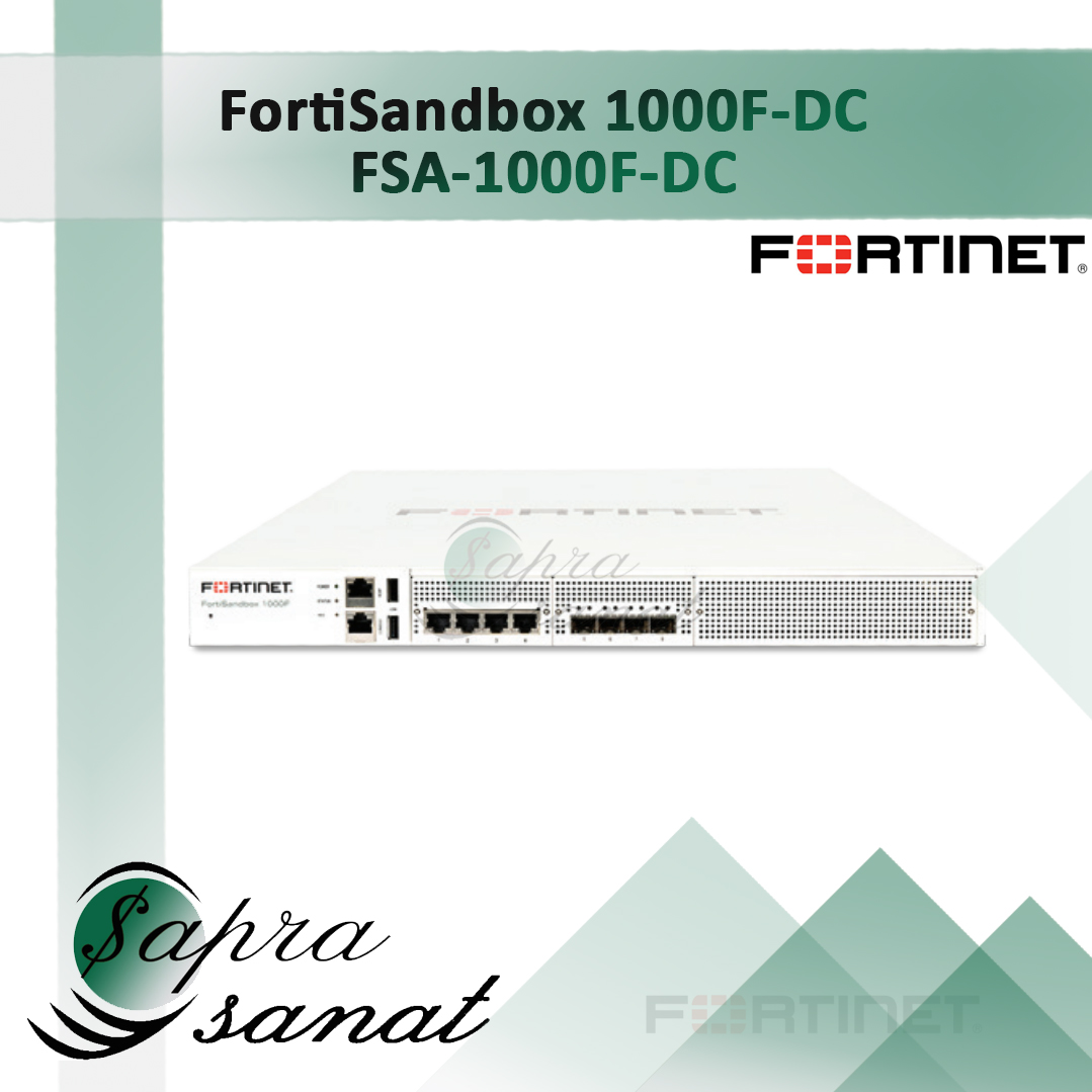 FortiSandbox 1000F-DC (FSA-1000F-DC)
