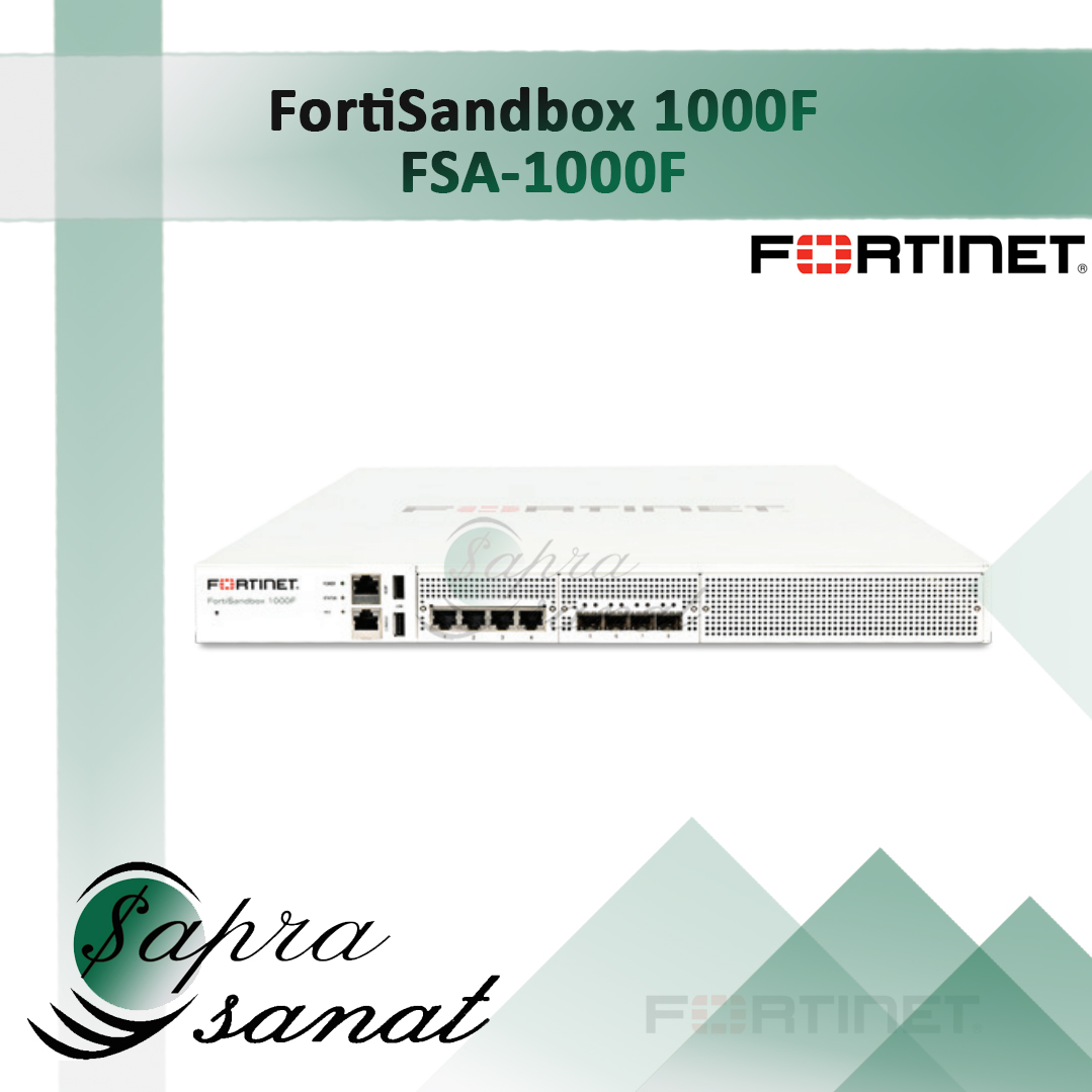 FortiSandbox 1000F (FSA-1000F)