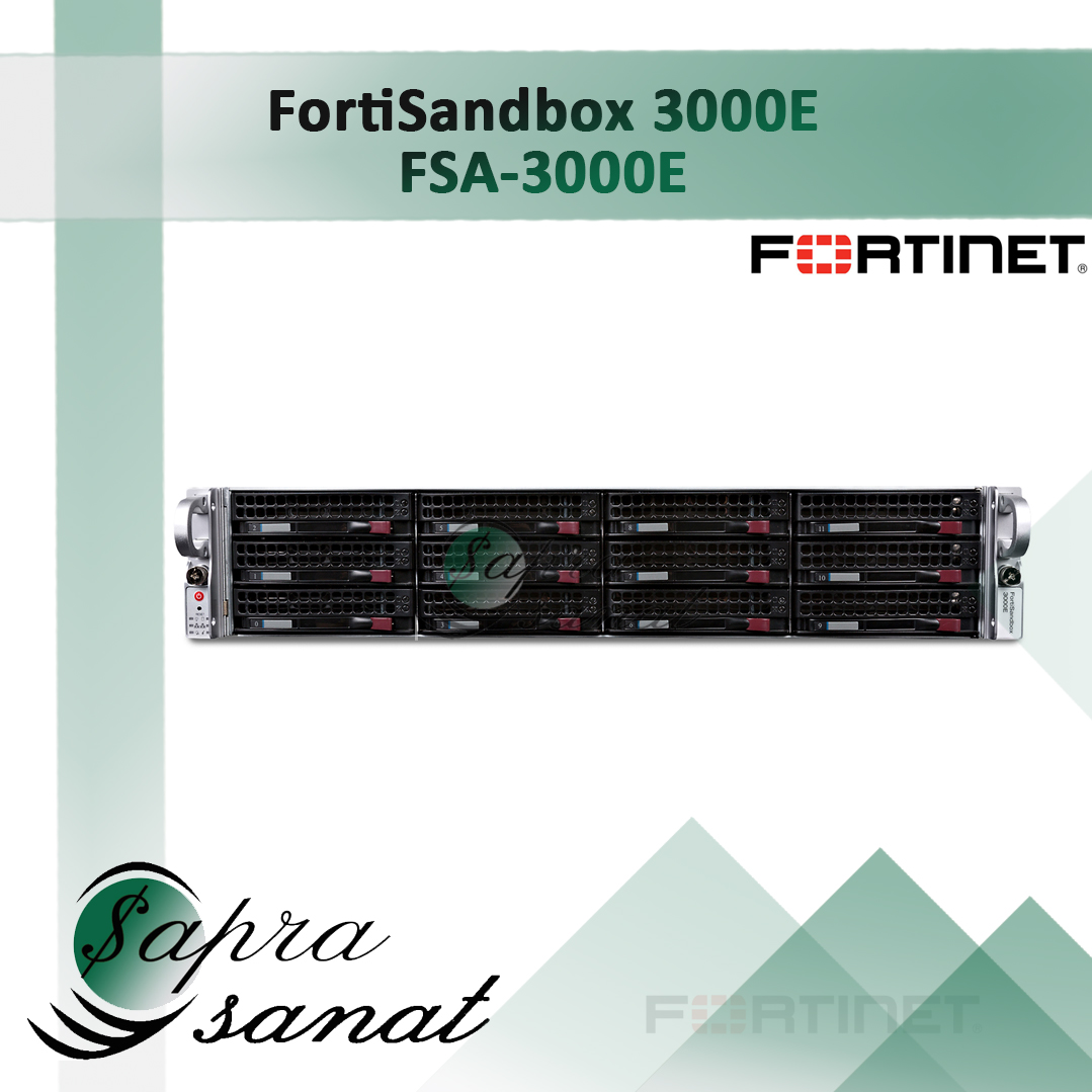 FortiSandbox 3000E (FSA-3000E)